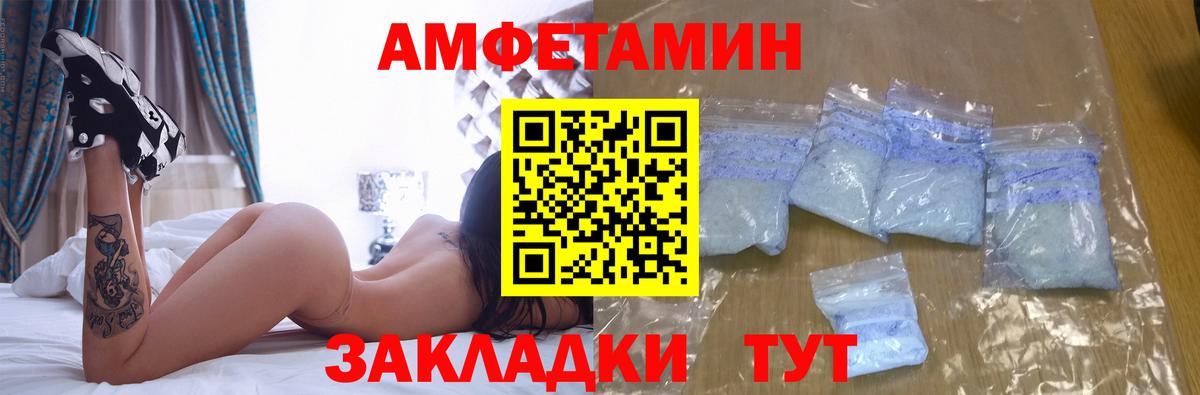 Кашира  АМФЕТАМИН  Вход с VPN  АМФЕТАМИН Розовый 
