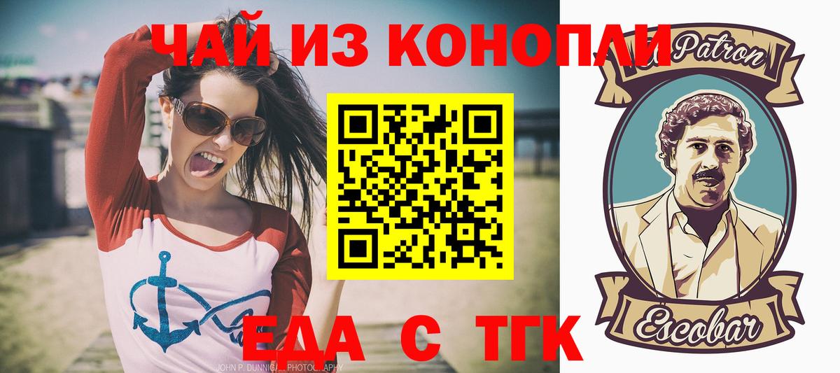 Конопля  МАРИХУАНА  Вход с VPN  Кашира  Меф МЯУ МЯУ   ГАШИШ  Купить закладку  COCAIN 