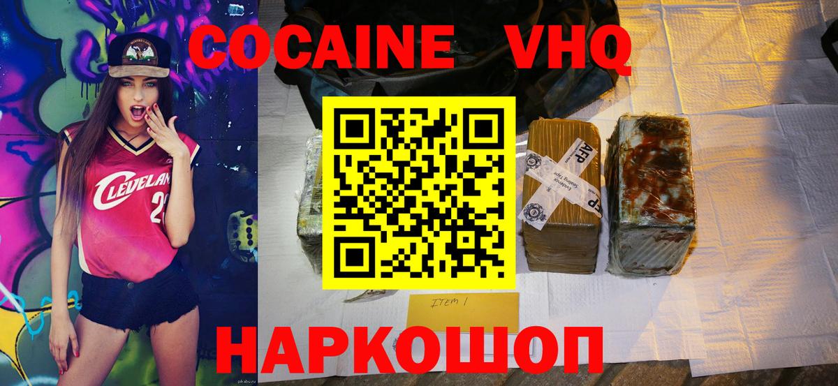 COCAIN Боливия Кашира