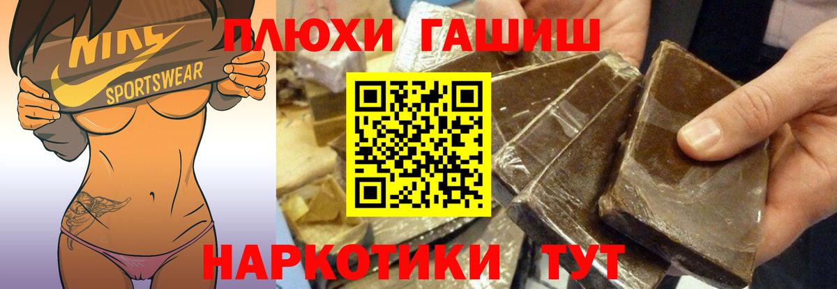 Кашира  ГАШИШ хэш  Вход с VPN 