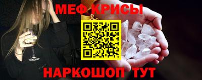 герыч Гусь-Хрустальный