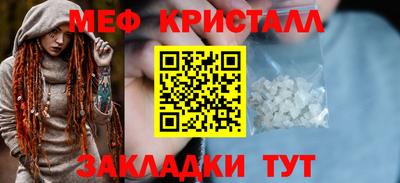 герыч Гусь-Хрустальный