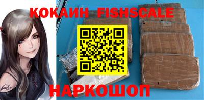 spice Гусиноозёрск