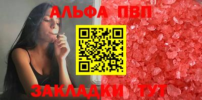 spice Гусиноозёрск