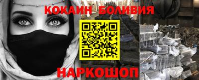 spice Гусиноозёрск