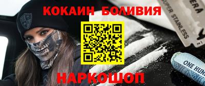 spice Гусиноозёрск