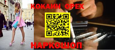 spice Гусиноозёрск