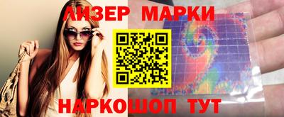 герыч Гусь-Хрустальный