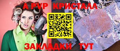 герыч Гусь-Хрустальный