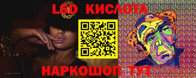 ECSTASY Гусев