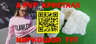 spice Гусиноозёрск