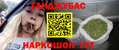 spice Гусиноозёрск