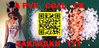 spice Гусиноозёрск