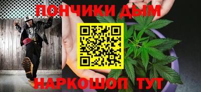 spice Гусиноозёрск
