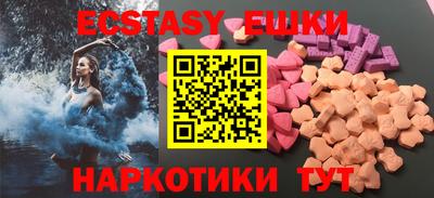 spice Гусиноозёрск