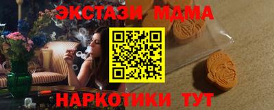 ECSTASY Гусев