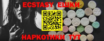 ECSTASY Гусев