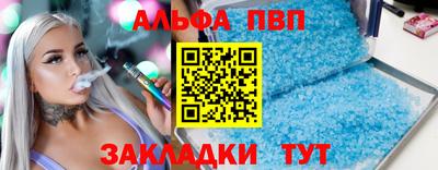 spice Гусиноозёрск