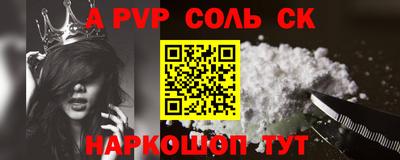 spice Гусиноозёрск