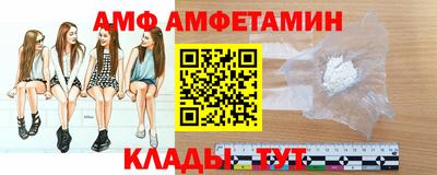 spice Гусиноозёрск