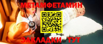 герыч Гусь-Хрустальный