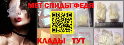 spice Гусиноозёрск