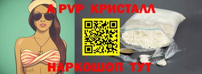 герыч Гусь-Хрустальный