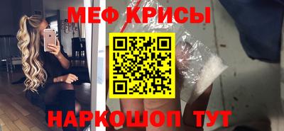 spice Гусиноозёрск