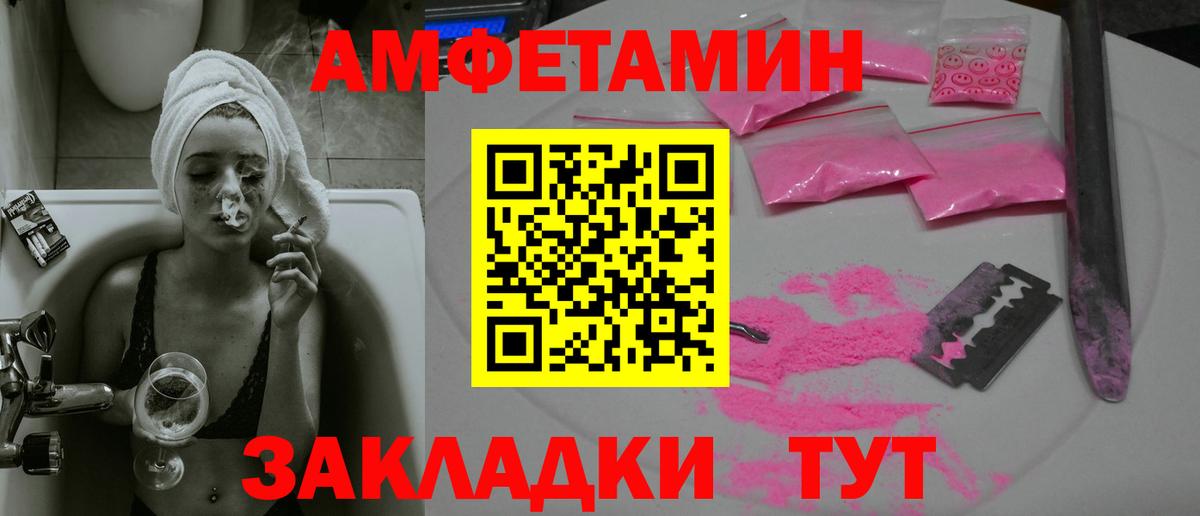 МЕТАМФЕТАМИН винт  Вход с VPN  Кашира 