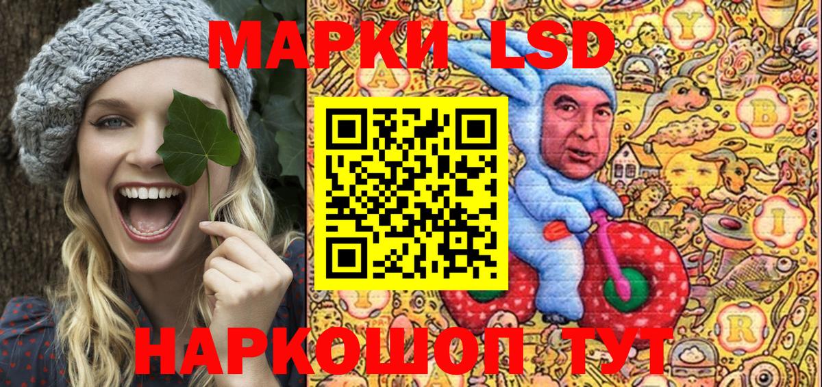 Марки N-bome 1,5мг Кашира