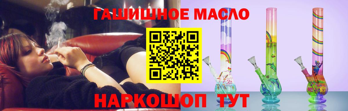 Дистиллят ТГК вейп Кашира