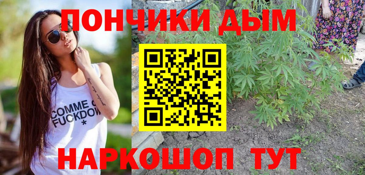Кашира  Конопля AK-47  Вход с VPN  Каннабис Amnesia  Бошки Шишки семена 